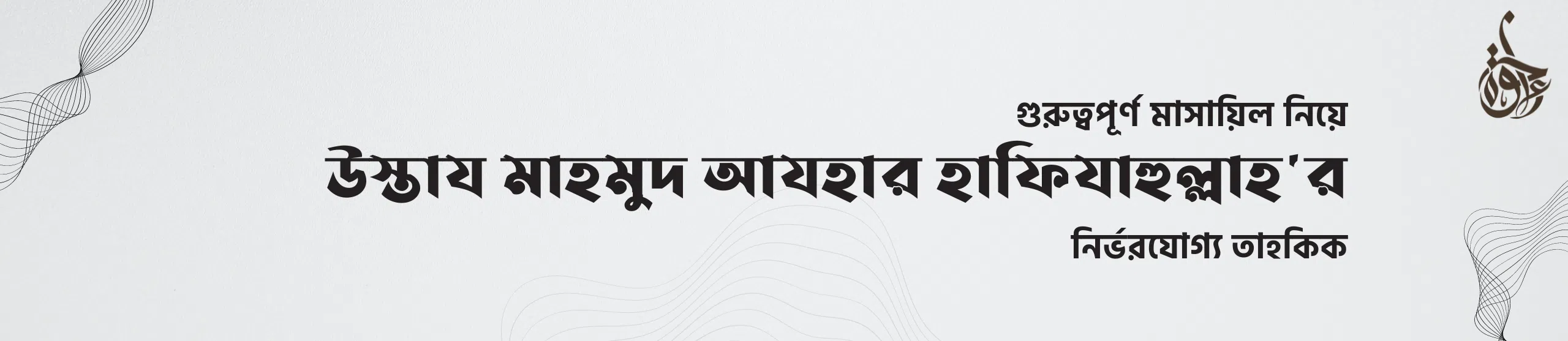 মূলপাতা 22 WEB BANNER DOWN SITE 2